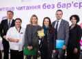 Ukraine Needs Children’s Books on Inclusion – Olena Zelenska at the Book Country Festival — Official website of the President of Ukraine Ukraine Needs Children’s Books on Inclusion – Olena Zelenska at the Book Country Festival — Official website of the President of Ukraine