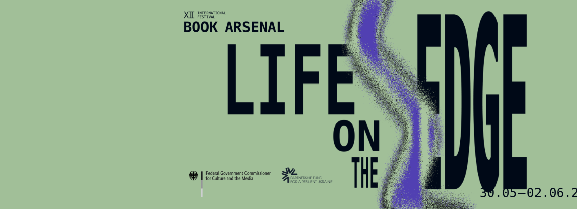 The 12th International Book Arsenal Festival opens in Kyiv