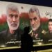 Former CENTCOM Commander Reveals Details of Soleimani Assassination in New Book