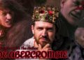 Interview With The Author: Joe Abercrombie (Author of The First Law & The Shattered Sea)
