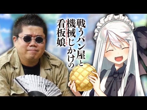 From Lonely & Unemployed To International Light Novel Author: The Exclusive Interview