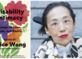 Alice Wong Redefines ‘Disability Intimacy’ in New Anthology