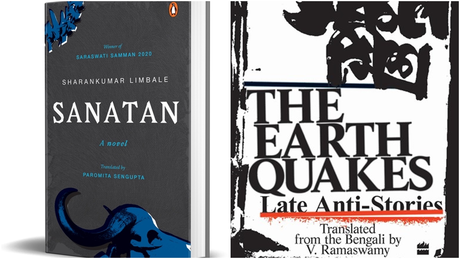 Amazon, hindutva