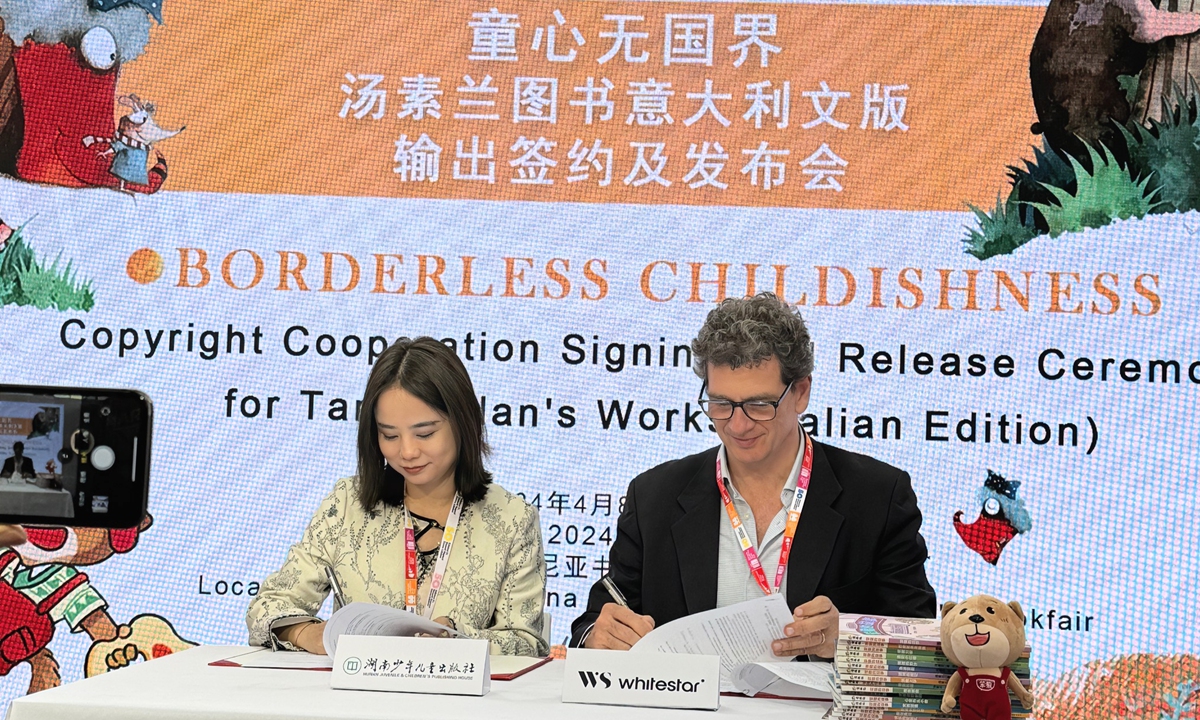 Chinese books focus of Bologna Children’s Book Fair in Italy
