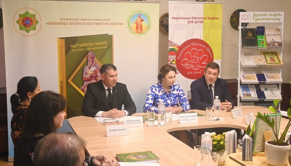 Magtymguly Pyragy’s Poetry Collection Presented in Kyiv