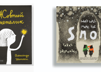 Prestigious international children’s literature list for 2024 includes two Ukrainian titles for first time