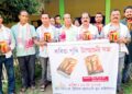 Anthology of poems released in Lakhimpur district Anthology of poems released in Lakhimpur district