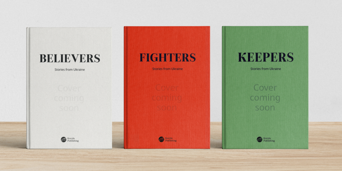 Ukraine gets a new e-book publisher specializing in English-language books about Ukraine Ukraine gets a new e-book publisher specializing in English-language books about Ukraine