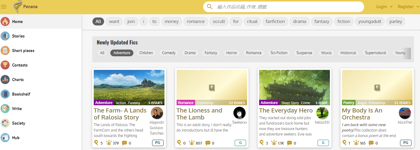 Penana website homepage