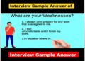 What are your Weaknesses ?  | Interview sample answer of tell me about ur weakness English | #shorts What are your Weaknesses ?  | Interview sample answer of tell me about ur weakness English | #shorts
