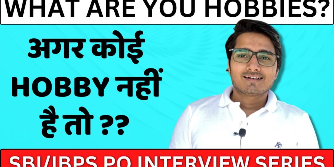 What are your Hobbies? Agar Koi Hobby nahi h ? IBPS PO Interview 2022