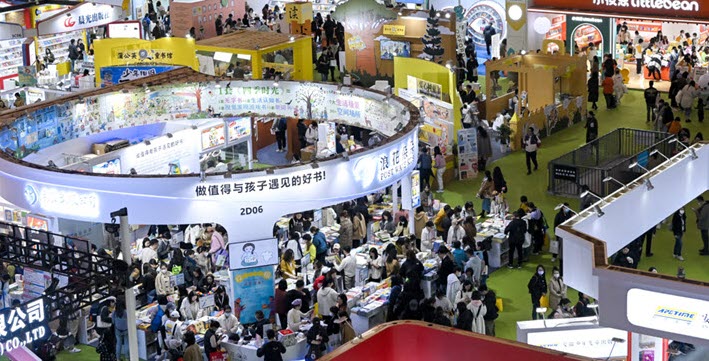 China’s Shanghai Children’s Book Fair Names 2024 Dates