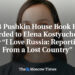 2024 Pushkin House Book Prize Awarded to Elena Kostyuchenko for “I Love Russia: Reporting From a Lost Country”