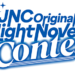 J-Novel Club Announces JNC Original Light Novel Contest at Anime Expo