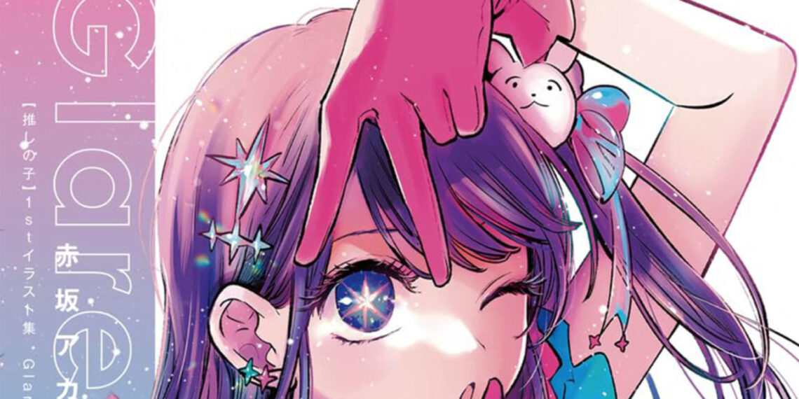 Yen press Announces 13 New Manga, Novel, Art Book Titles for November