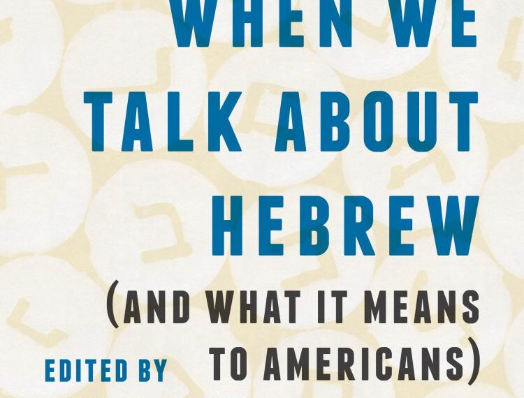 UW Books in brief: Poetry of India’s Bani-Thani, equitable parent-school collaboration, building military cultural competence — and a 2019 National Jewish Book Award UW Books in brief: Poetry of India’s Bani-Thani, equitable parent-school collaboration, building military cultural competence — and a 2019 National Jewish Book Award