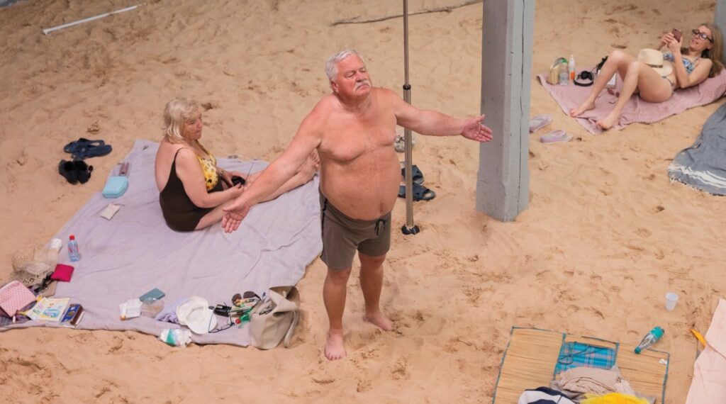 How We Look at Art and Performance Today