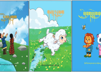 DOE Publishes ECCE Children’s Literature