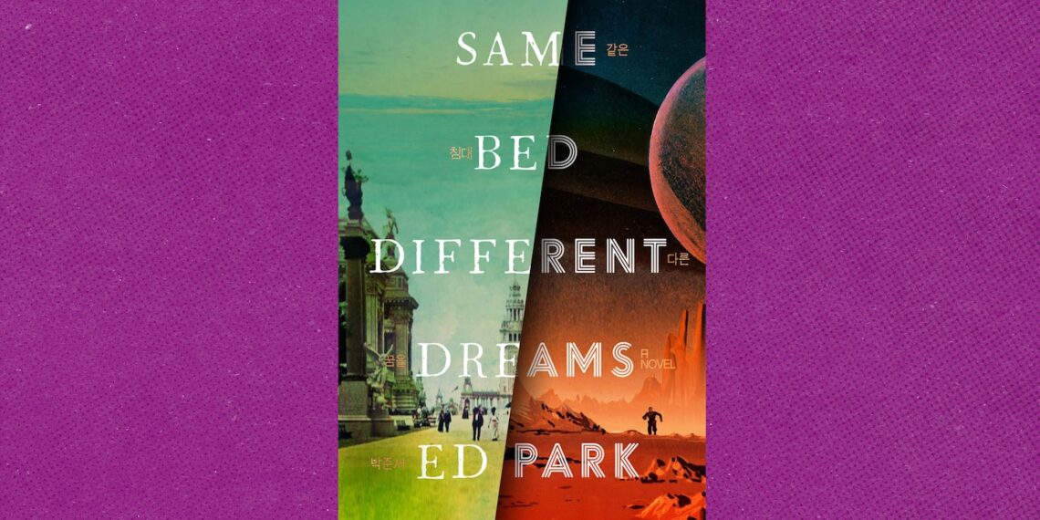 Book review: ‘Same Bed Different Dreams’ by Ed Park