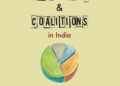 The Hindu On Books newsletter: The ‘Bessie’ goes to…; reading up on coalitions, Ashwin’s memoir and more