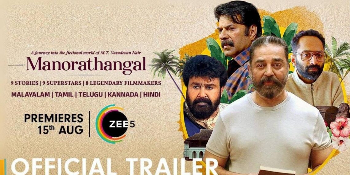 Malayalam Superstars Shine in MT Vasudevan Nair’s Anthology