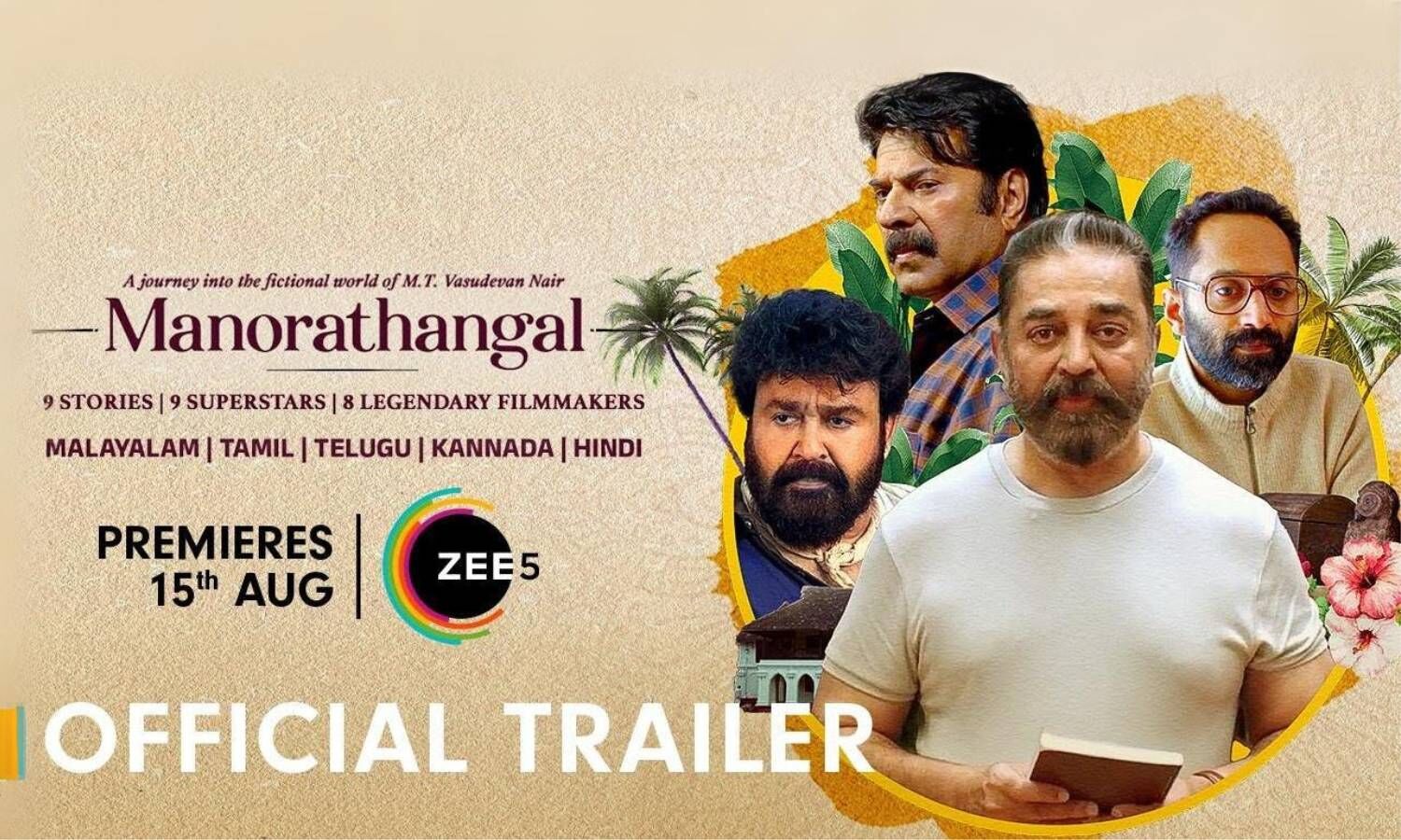 Malayalam Superstars Shine in MT Vasudevan Nair’s Anthology Malayalam Superstars Shine in MT Vasudevan Nair’s Anthology
