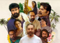 Mammootty, Kamal Haasan, Mohanlal share screen in anthology series ‘Manorathangal’ Mammootty, Kamal Haasan, Mohanlal share screen in anthology series ‘Manorathangal’