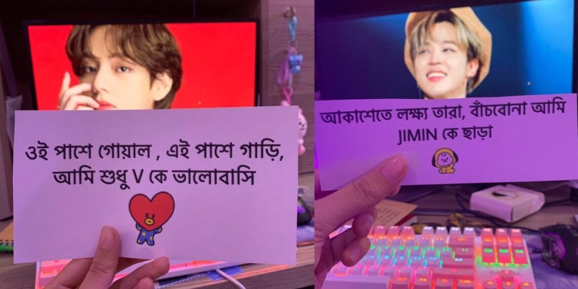 OT7 ছন্দ | লেগেছে ঠান্ডা হয়েছে কাশি আমি শুধু BTS কে ভালোবাসি #shorts #bts