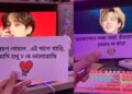 OT7 ছন্দ | লেগেছে ঠান্ডা হয়েছে কাশি আমি শুধু BTS কে ভালোবাসি #shorts #bts