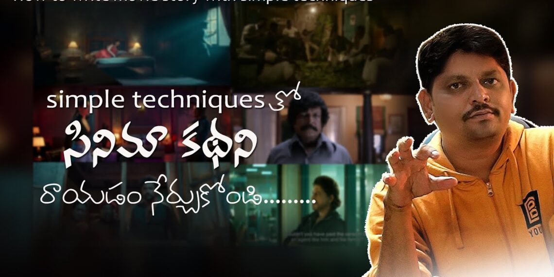 telugu film script writing – simple techniques