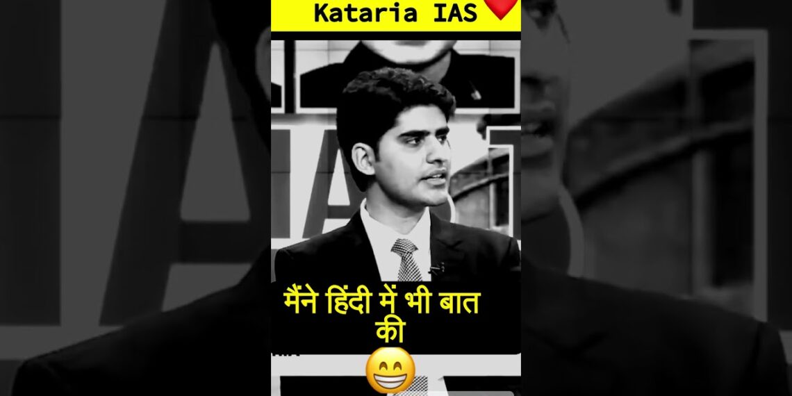 मैंने हिंदी में भी बात की UPSC Interview ~ IAS kanishka Kataria – 01