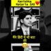 मैंने हिंदी में भी बात की UPSC Interview ~ IAS kanishka Kataria – 01