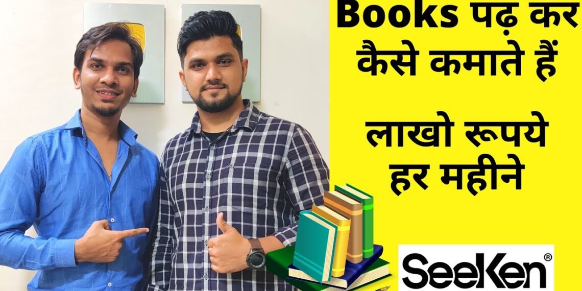 How To Get Rich by Reading Books | Interview With Seeken Founder Zeeshan Shaikh