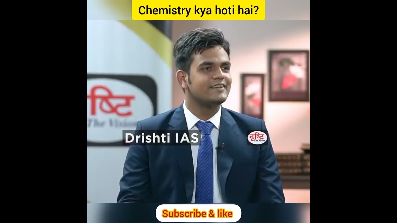 Chemistry kya hoti hai? #shorts las Hindi interview Chemistry kya hoti hai? #shorts las Hindi interview