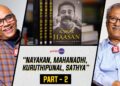 K Hariharan Interview With Baradwaj Rangan | Kamal Haasan: A Cinematic Journey | Part 2 K Hariharan Interview With Baradwaj Rangan | Kamal Haasan: A Cinematic Journey | Part 2