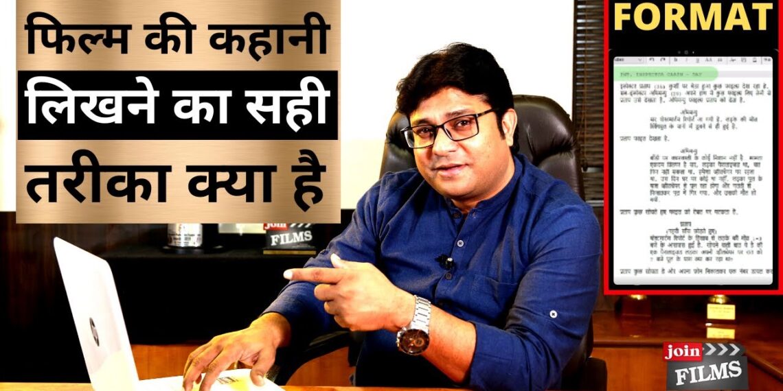 HOW TO WRITE FILM SCRIPT IN FORMAT | FORMAT OF SCREENPLAY | VIRENDRA RATHORE | JOIN FILMS