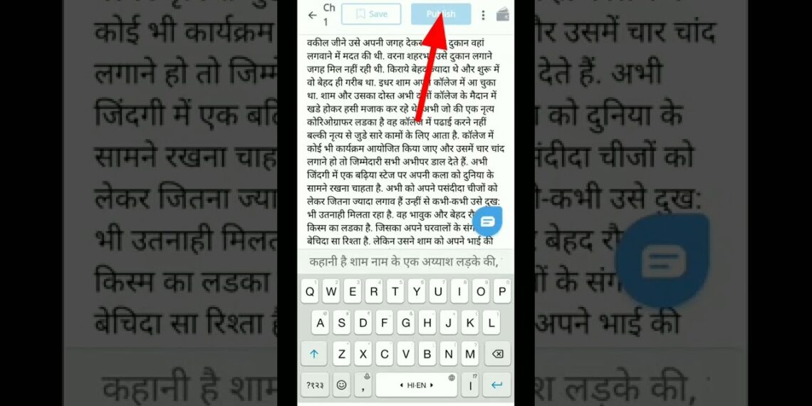 Publish your novel today🤩 | Pocket Novel | #tutorial #youtube #shorts #writers #pocketfm #stories