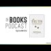 Neil Strauss Interview on The Truth | Book Summary Neil Strauss Interview on The Truth | Book Summary