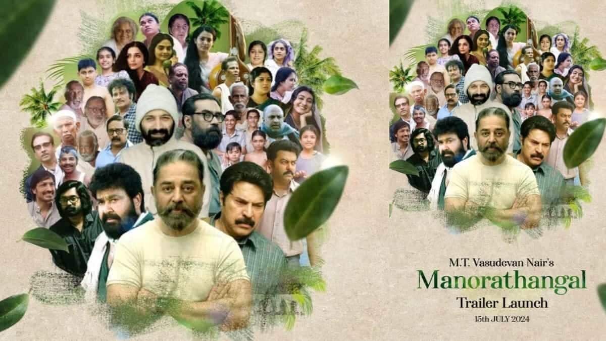 Trailer release date revealed for Mohanlal-Mammootty-Fahadh Faasil’s Vasudevan Nair anthology Trailer release date revealed for Mohanlal-Mammootty-Fahadh Faasil’s Vasudevan Nair anthology