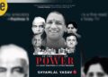 Through the tenure of chief ministers, a new book narrates the politics that shaped Uttar Pradesh | Books and Literature News Through the tenure of chief ministers, a new book narrates the politics that shaped Uttar Pradesh | Books and Literature News