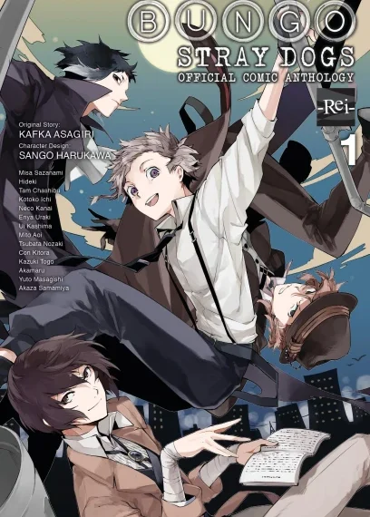 Bungo Stray Dogs: Official Comic Anthology Volume 1