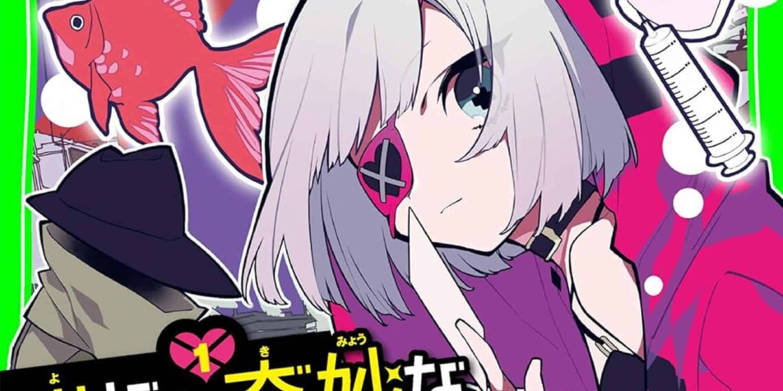 New Horror Middle Grade Novel from JY for Kids