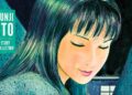 Alley Is a Creepy and Entertaining Anthology from Junji Ito