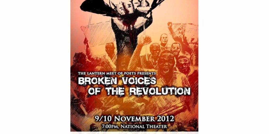 Poetry recital that amplifies the mood of young people