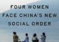 Four Women Face China’s New Social Order by Yuan Yang Book Marks Four Women Face China’s New Social Order by Yuan Yang Book Marks