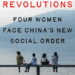 Four Women Face China’s New Social Order by Yuan Yang Book Marks
