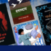 Trends in horror and graphic novels at this year’s Boi Mela