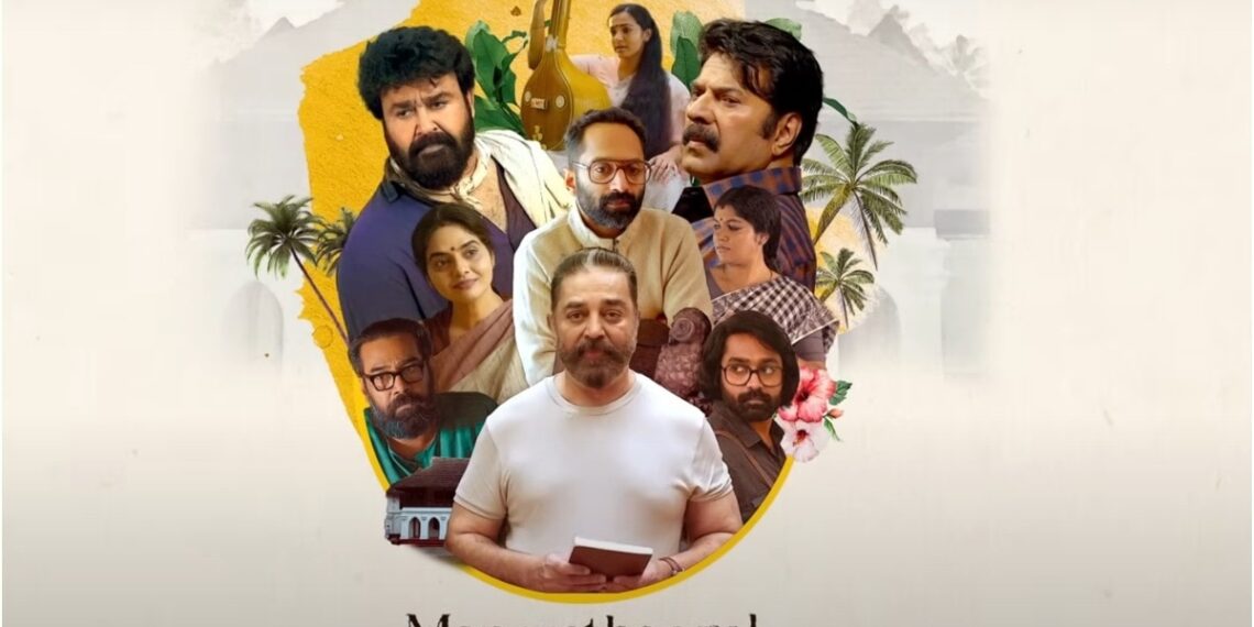 ‘Manorathangal’: Mammootty, Kamal Haasan, Fahadh Faasil in MT Vasudevan’s anthology