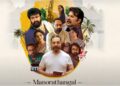 ‘Manorathangal’: Mammootty, Kamal Haasan, Fahadh Faasil in MT Vasudevan’s anthology
