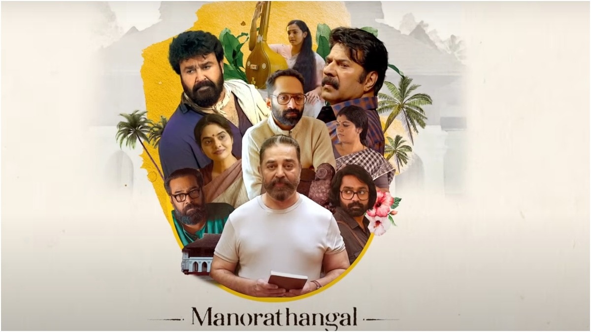 ‘Manorathangal’: Mammootty, Kamal Haasan, Fahadh Faasil in MT Vasudevan’s anthology